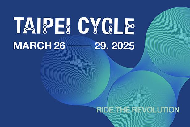 2025  台北國際自行車展
